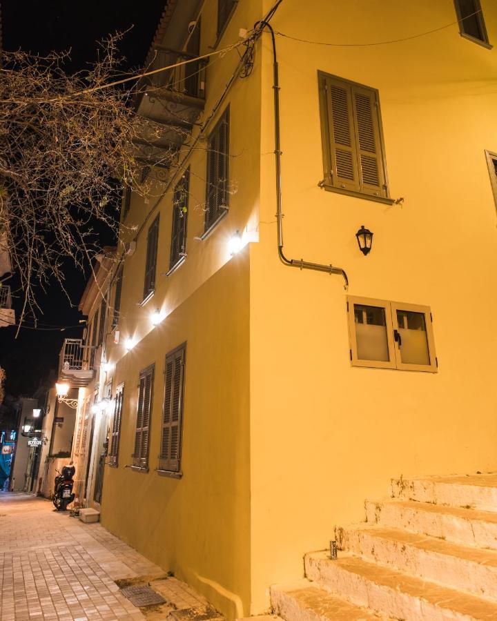 Iole Boutique House Apartment นาฟปลิโอ ภายนอก รูปภาพ
